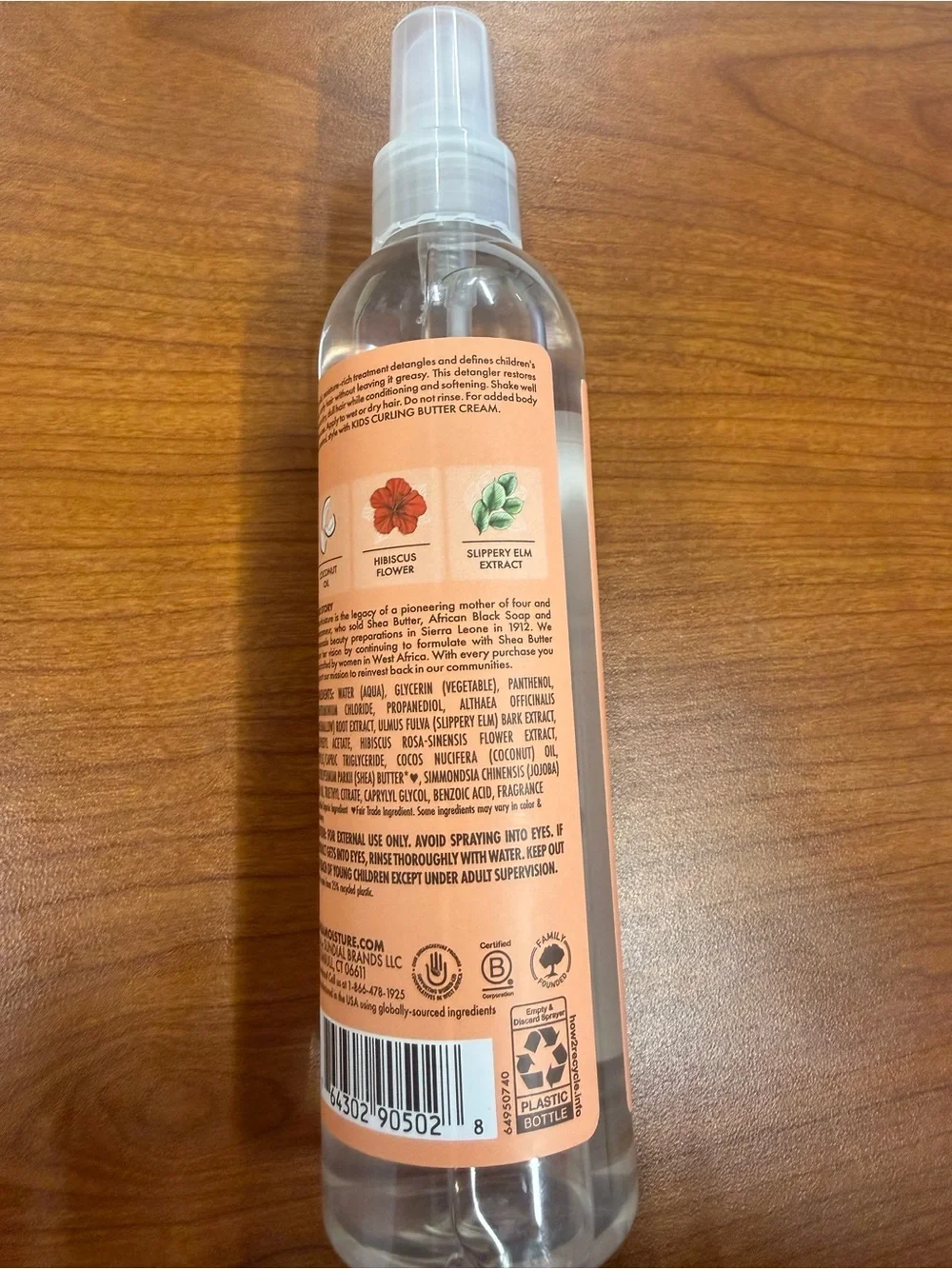 NWT Shea Moisture Kids Coconut & Hibiscus Extra-Moisturizing Detangler 8 fl. Oz